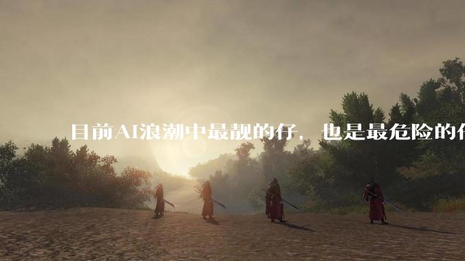 目前AI浪潮中最靓的仔，也是最危险的仔？_闪迪_公司_的需求