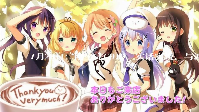 7月28日：刚坐完C919，实话实说，与波音737的差距，根本不是你们想的那样_发动机的_问题_时候
